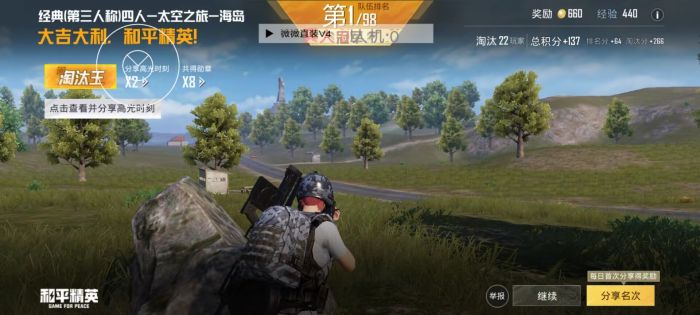 和平精英开所有外挂到底有多爽（和平精英开挂到底有多爽）